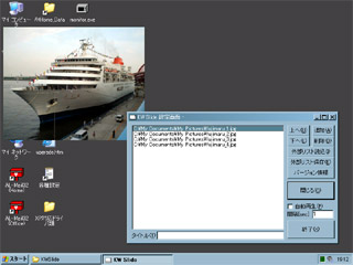 �X���C�h�\�������Ɛݒ��ʂ݂̂ō\������܂��B