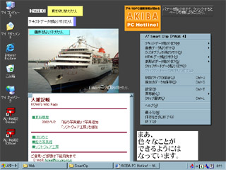 �܂��A�F�X�Ȃ��Ƃ��ł���悤�ɂ͂Ȃ��Ă��܂��B